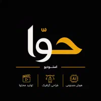 طراحی تراکت، پوستر، کارت ویزیت، لوگو