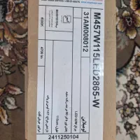 چراغ لومیلاین مازی نور