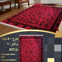 فرش ۶ماهه|فرش|علی‌آباد کتول, |دیوار