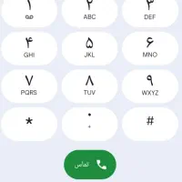 سیم‌کارت دائمی ایرانسل