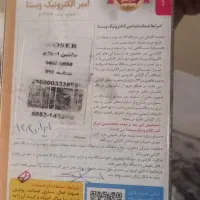 مویزر نو با ۳۶ ماه گارانتی زیر قیمت|آرایشی، بهداشتی، درمانی|اصفهان, دستگرده|دیوار