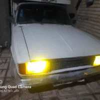 وانت تلفنی نادری