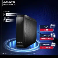 هارد adata 6tb