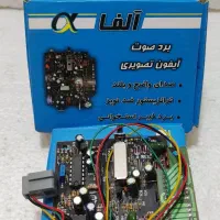 برد آیفون تصویری|سایر لوازم برقی|تهران, لاله زار|دیوار