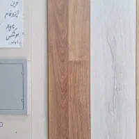 فروش و نصب پارکت
