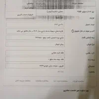 حواله 207 پانا|خودرو سواری و وانت|کازرون, |دیوار