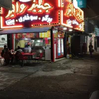 جذب نیروی کار آقا