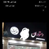 تابلو کامپوزیت تبلیغاتی