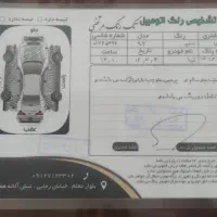 تیبا صندوق دار ۹۶|خودرو سواری و وانت|تهران, دکتر هوشیار|دیوار