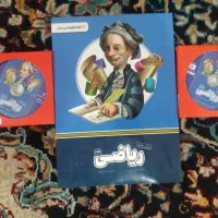 کتاب پرش ریاضی