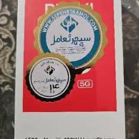 نوت 15 پرو پلاس آکبند با بیمه شکستگی و سرقت