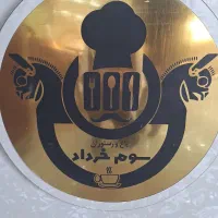 صندوقدار خانم و گارسون آقا