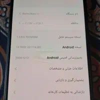 گوشی شیائومی توت ۱۱ پرو