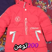 تعدادی چادر درحدنو|لباس|کاشان, مشکات|دیوار