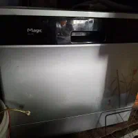 ماشین ظرفشویی مجیک کره ای اصلی