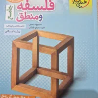 کتاب تست