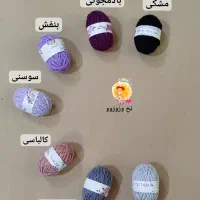 کاموا|لوازم خیاطی و بافتنی|تهران, آرژانتین|دیوار