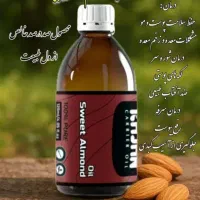 یبوست ودرمان|آرایشی، بهداشتی، درمانی|اسلام‌‌آباد غرب, |دیوار