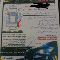 پراید۱۳۲ مدل۸۷|خودرو سواری و وانت|قدس, شهر‌قدس|دیوار