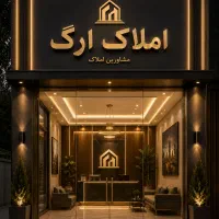 کوی کارگر/رهن کامل