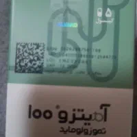 سیتارابین آلمانی تمودال ایرانی آمفیزم بی|حراج|اصفهان, فرح آباد|دیوار