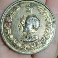 سکه کلکسیونی