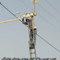 شرکت سرمایه‌گذار|استخدام مالی، حسابداری، حقوقی|شیراز, شهرک امیر کبیر|دیوار