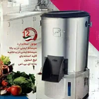سبزی خردکن
