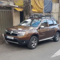 باربند داستر