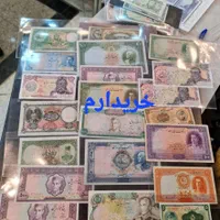 سکه و اسکناس