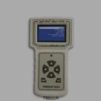 دیاگ موتور ازما / تخفیف جشنواره/ شرایطی|قطعات یدکی و لوازم جانبی|تهران, جمهوری|دیوار