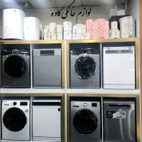لباسشویی های 8 و 9 کیلویی اقساط ویژه