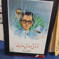 فروش چند جلد کتاب