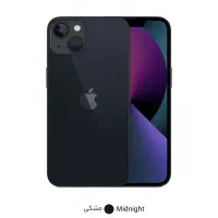آیفون ۱۳ نرمال ۲۵۶