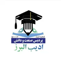 مدرک دانشگاهی دیپلم تا دکترا استعلامی بگیر