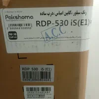 یخچال فریزر پاکشوما