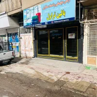 مغازه بر ایت الله حیدری