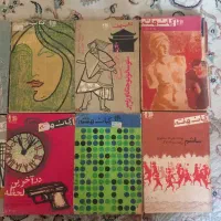 کیهان هفته هفته نامه کلکسیون ۱۲جلد ۱۳۴۰