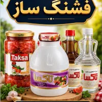 بازاریاب و فروشنده