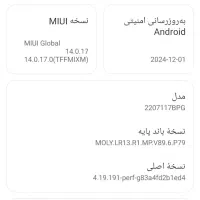 گوشیpoko m5|موبایل|فردیس, شهرک ارم|دیوار