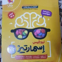 کتاب اسمارتیز ششم