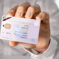 آموزشگاه راهنمای رانندگی