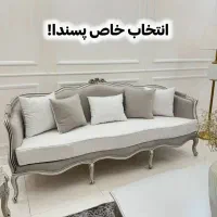 مبلمان پارمیـس»»|مبلمان خانگی و میز عسلی|اردبیل, |دیوار