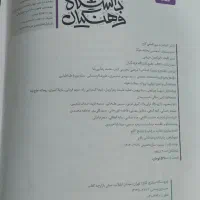 کتاب تست کنکور تجربی زیست فیزیک ریاضی|کتاب و مجله آموزشی|تهران, تهرانسر مرکزی|دیوار