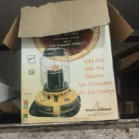 چراغ نفتی  آترا ۲۵۰۰|بخاری، هیتر، شومینه|یزد, |دیوار