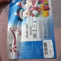 گلیم فرش|گلیم، جاجیم، گبه|کرمانشاه, |دیوار