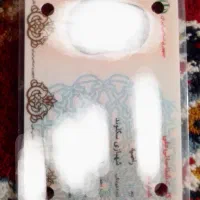 کارت ملی گمشده به نام خانم شهبازی