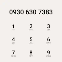 دائمی ایرانسل