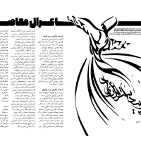 طراحی گرافیک حرفه ای لوگو و پست و کارت ویزیت|خدمات رایانه‌ای و موبایل|تهران, تهرانپارس شرقی|دیوار