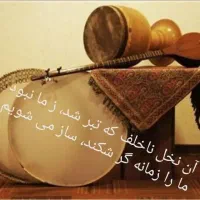 تنبک نوازی بانوان|خدمات آموزشی|نجفآباد, طالقانی|دیوار